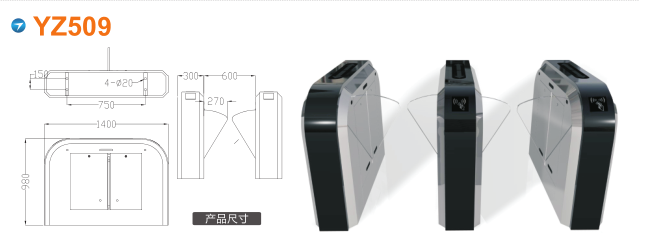 东营垦利区翼闸四号