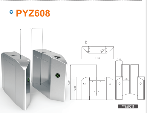 东营垦利区平移闸PYZ608