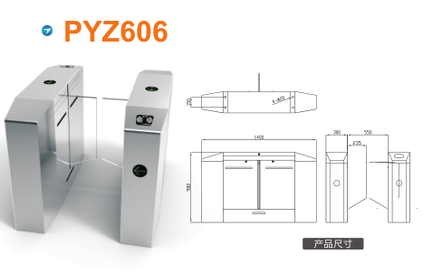 东营垦利区平移闸PYZ606